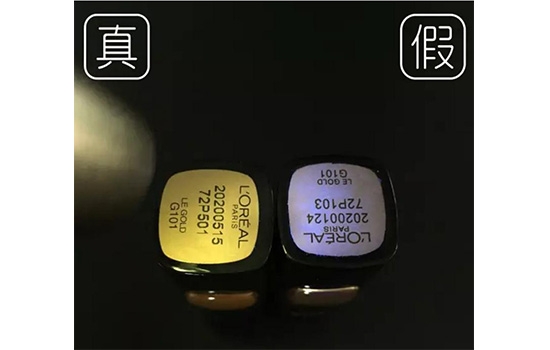 欧莱雅口红干吗，欧莱雅口红如何看真假  欧莱雅 欧莱雅口红干吗 欧莱雅口红如何看真假 呼吸37度 第8张