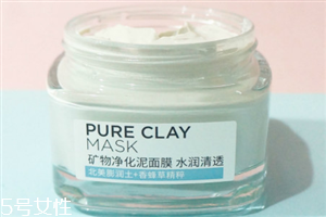 欧莱雅矿物净化泥面膜四款详细介绍，欧莱雅矿物净化泥面膜  欧莱雅 欧莱雅矿物净化泥面膜四款详细介绍 呼吸37度 第1张