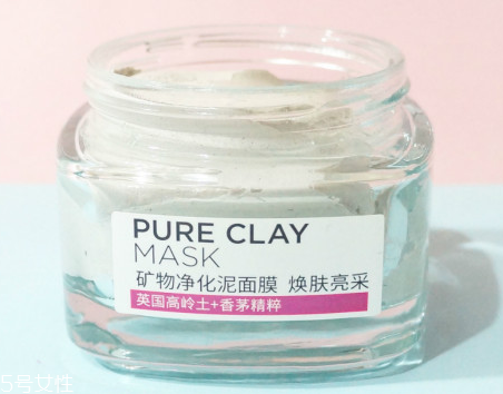 欧莱雅矿物净化泥面膜四款详细介绍，欧莱雅矿物净化泥面膜  欧莱雅 欧莱雅矿物净化泥面膜四款详细介绍 呼吸37度 第2张