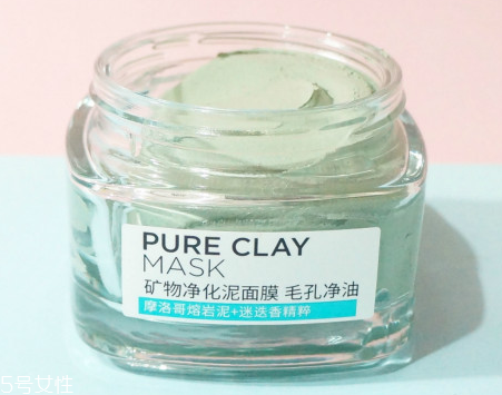 欧莱雅矿物净化泥面膜四款详细介绍，欧莱雅矿物净化泥面膜  欧莱雅 欧莱雅矿物净化泥面膜四款详细介绍 呼吸37度 第3张