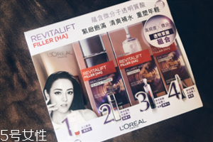 欧莱雅复颜玻尿酸系列怎么样，欧莱雅复颜玻尿酸适合年龄