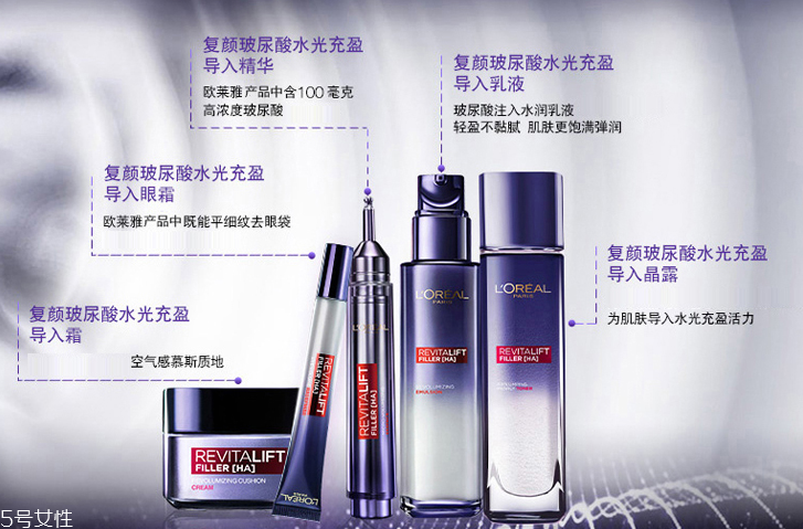 欧莱雅复颜玻尿酸系列怎么样，欧莱雅复颜玻尿酸适合年龄  欧莱雅 欧莱雅复颜玻尿酸系列怎么样 呼吸37度 第3张