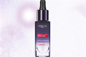 欧莱雅精华液哪个好，乳液和精华使用的先后顺序