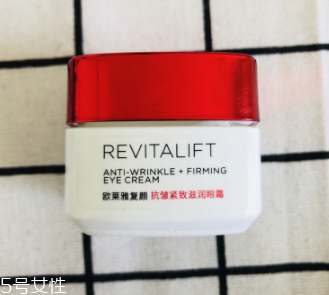 欧莱雅复颜紧致抗皱眼霜好用吗，敲好用的眼霜  欧莱雅 眼霜 欧莱雅复颜紧致抗皱眼霜好用吗 呼吸37度 第2张