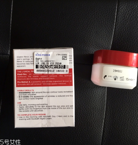 欧莱雅复颜紧致抗皱眼霜好用吗，敲好用的眼霜  欧莱雅 眼霜 欧莱雅复颜紧致抗皱眼霜好用吗 呼吸37度 第4张