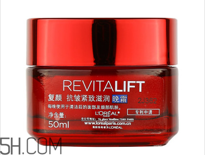 欧莱雅晚霜适合多大年龄用，欧莱雅晚霜价格是多少  欧莱雅 欧莱雅晚霜适合多大年龄用 欧莱雅晚霜价格是多少 呼吸37度 第4张