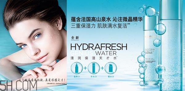 30岁用的护肤品怎样选择，30岁的女人用什么牌子护肤品好  护肤品 30岁用的护肤品怎样选择 30岁的女人用什么牌子护肤品好 呼吸37度 第4张