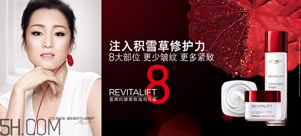 30岁用的护肤品怎样选择，30岁的女人用什么牌子护肤品好  护肤品 30岁用的护肤品怎样选择 30岁的女人用什么牌子护肤品好 呼吸37度 第6张