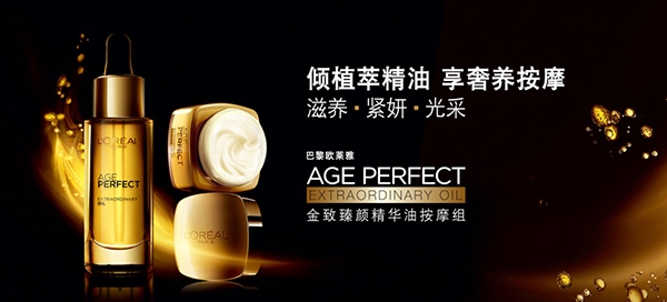 30岁用的护肤品怎样选择，30岁的女人用什么牌子护肤品好  护肤品 30岁用的护肤品怎样选择 30岁的女人用什么牌子护肤品好 呼吸37度 第7张