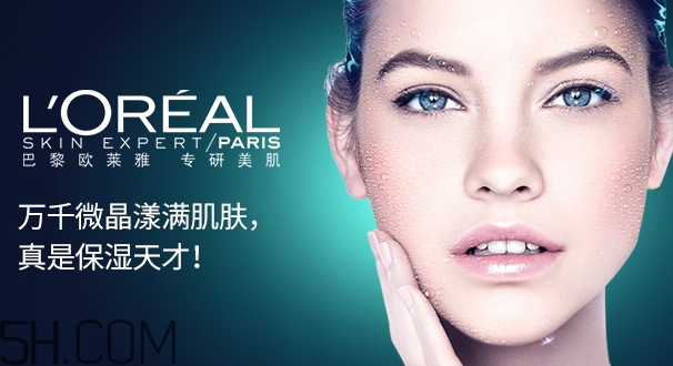 欧莱雅天才水是什么，欧莱雅天才水适合年龄