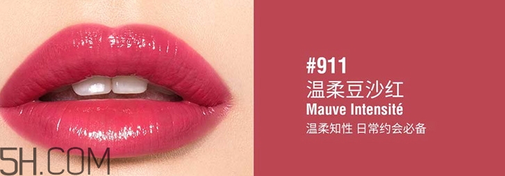 欧莱雅911试色，欧莱雅纷泽溢彩釉光唇膏911豆沙色试色