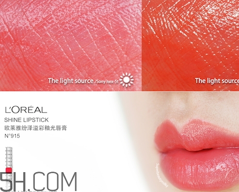 欧莱雅固体唇釉色号，欧莱雅固体唇釉试色  欧莱雅 欧莱雅固体唇釉 欧莱雅固体唇釉试色 呼吸37度 第13张