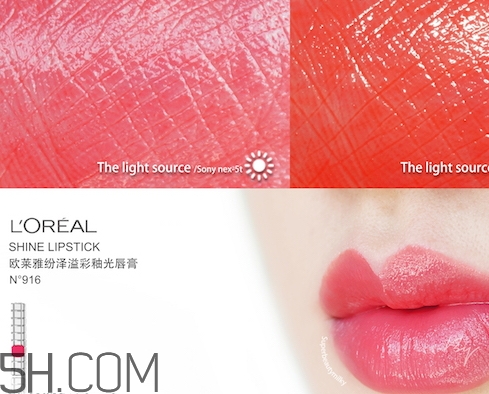 欧莱雅固体唇釉色号，欧莱雅固体唇釉试色  欧莱雅 欧莱雅固体唇釉 欧莱雅固体唇釉试色 呼吸37度 第14张