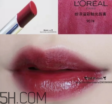 欧莱雅固体唇釉色号，欧莱雅固体唇釉试色  欧莱雅 欧莱雅固体唇釉 欧莱雅固体唇釉试色 呼吸37度 第15张