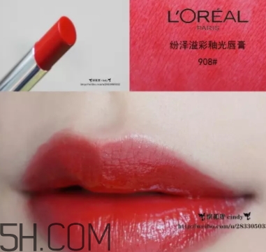 欧莱雅固体唇釉色号，欧莱雅固体唇釉试色  欧莱雅 欧莱雅固体唇釉 欧莱雅固体唇釉试色 呼吸37度 第16张