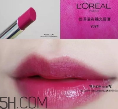 欧莱雅固体唇釉色号，欧莱雅固体唇釉试色  欧莱雅 欧莱雅固体唇釉 欧莱雅固体唇釉试色 呼吸37度 第17张