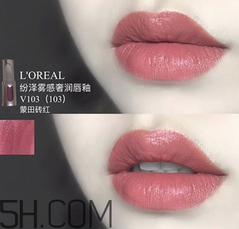 欧莱雅口红m406豆沙色，欧莱雅m406试色  欧莱雅 欧莱雅m406口红 欧莱雅m406试色 呼吸37度 第9张