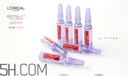 欧莱雅7天安瓶怎么用，欧莱雅七天安瓶多久用一次  欧莱雅 欧莱雅7天安瓶 欧莱雅7天安瓶怎么用 呼吸37度 第4张