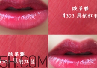 欧莱雅唇釉301和ysl唇釉12号斩男色对比  欧莱雅 欧莱雅唇釉301和ysl12 呼吸37度 第10张