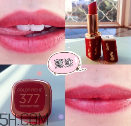 欧莱雅美女与野兽**口红377试色  欧莱雅 欧莱雅美女与野兽**377 呼吸37度 第4张