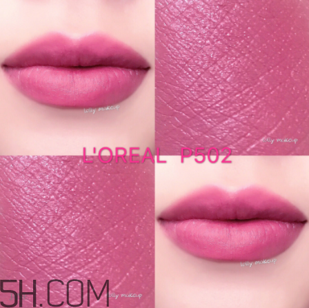 欧莱雅金管唇釉试色，欧莱雅金管口红试色  欧莱雅金管 欧莱雅唇釉 欧莱雅口红 呼吸37度 第3张