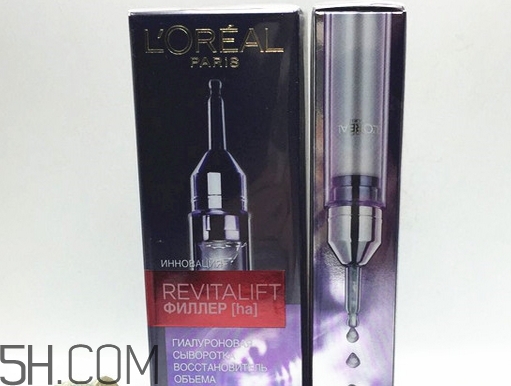 欧莱雅玻尿酸导入精华乳好用吗，评测