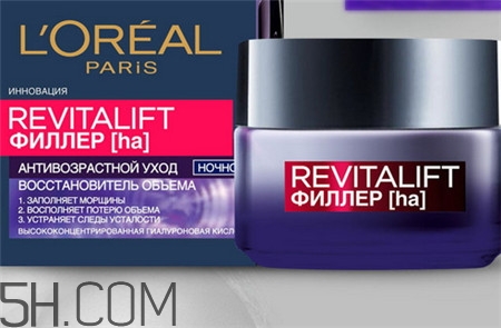 欧莱雅玻尿酸导入霜怎么用，欧莱雅玻尿酸导入霜使用顺序  欧莱雅 玻尿酸 面霜 呼吸37度 第3张