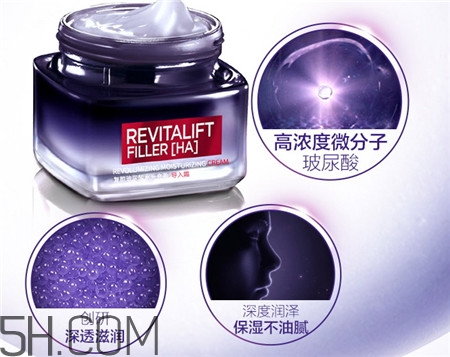 欧莱雅玻尿酸导入霜好用吗，欧莱雅玻尿酸导入霜评测