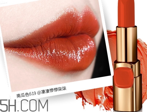 欧莱雅619和rb301哪个好看，欧莱雅619秋叶和rb301区别  欧莱雅 欧莱雅619秋叶 欧莱雅619和rb301那个好看 呼吸37度 第3张