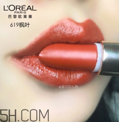 欧莱雅619和rb301哪个好看，欧莱雅619秋叶和rb301区别  欧莱雅 欧莱雅619秋叶 欧莱雅619和rb301那个好看 呼吸37度 第4张