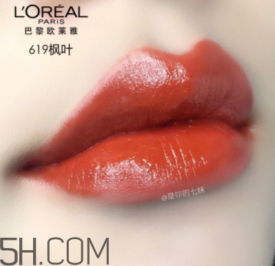 欧莱雅619和rb301哪个好看，欧莱雅619秋叶和rb301区别  欧莱雅 欧莱雅619秋叶 欧莱雅619和rb301那个好看 呼吸37度 第5张