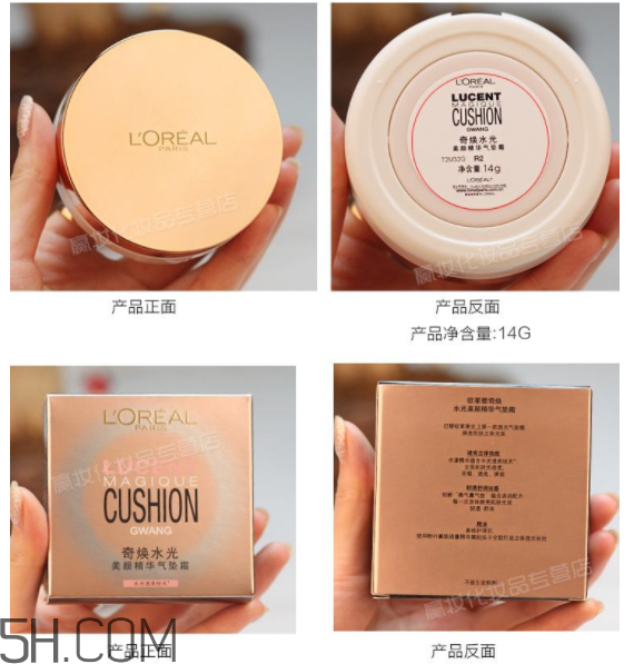 欧莱雅粉底适合多大年龄，欧莱雅品牌介绍  欧莱雅 欧莱雅粉底适合多大年龄 欧莱雅品牌介绍 呼吸37度 第3张