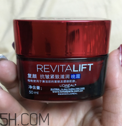 欧莱雅复颜抗皱紧致晚霜多少钱，专柜价格  欧莱雅 面霜 欧莱雅复颜抗皱紧致滋润晚霜 呼吸37度 第9张