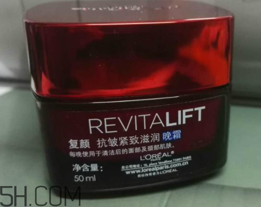 欧莱雅复颜抗皱紧致晚霜怎么样，好用吗