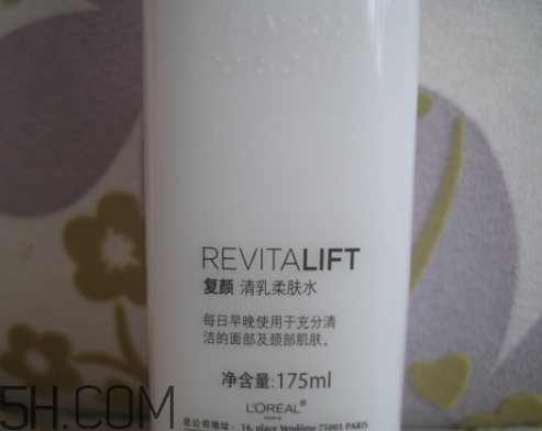 欧莱雅复颜清乳柔肤水适合年龄，适合肤质  欧莱雅 柔肤水 欧莱雅复颜清乳柔肤水 呼吸37度 第8张