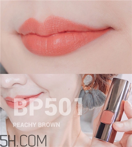 欧莱雅纯色订制唇膏色号，欧莱雅纯色订制唇膏试色图  欧莱雅 唇膏 欧莱雅纯色订制唇膏 呼吸37度 第8张