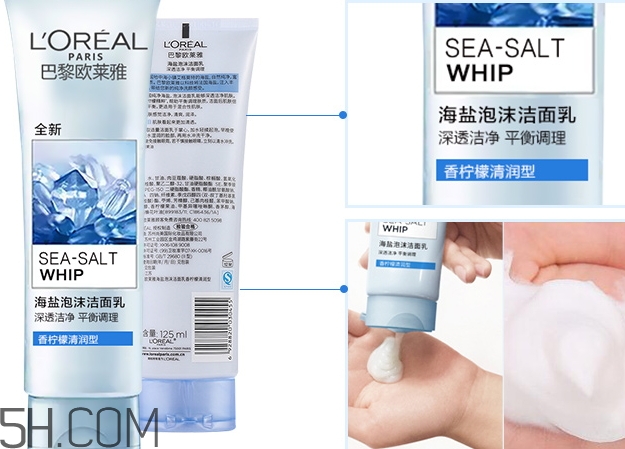 欧莱雅洗面奶怎么样，欧莱雅洗面奶好用吗  欧莱雅 洗面奶 欧莱雅洗面奶 呼吸37度 第4张