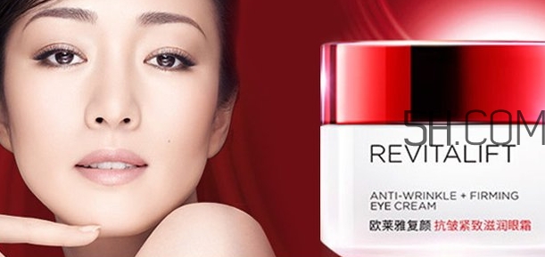 欧莱雅眼霜怎么用，欧莱雅眼霜使用方法  欧莱雅 欧莱雅眼霜 欧莱雅眼霜怎么用 呼吸37度 第8张