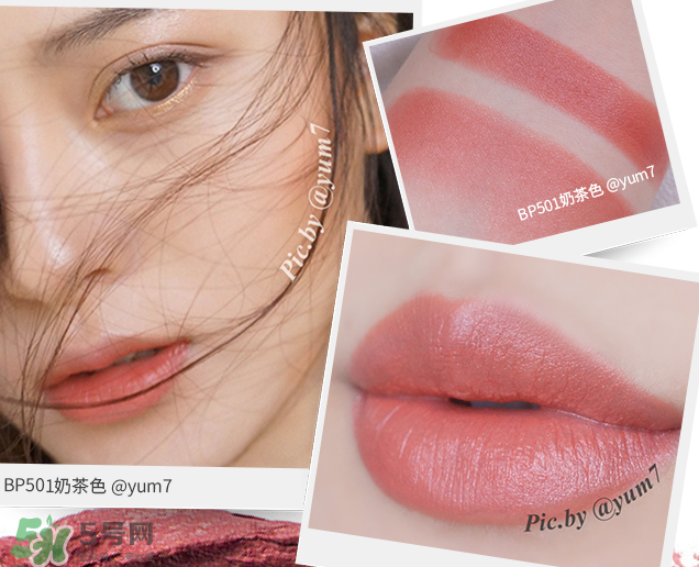 欧莱雅bp501多少钱，欧莱雅bp501专柜价格