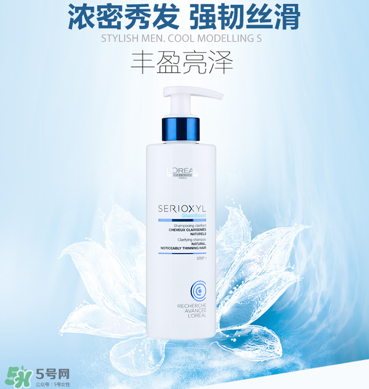 欧莱雅芯基源洗发水怎么样，欧莱雅芯基源洗发水多少钱  洗发水 欧莱雅 欧莱雅芯基源洗发水怎么样 欧莱雅芯基源洗发水多少钱 呼吸37度 第2张