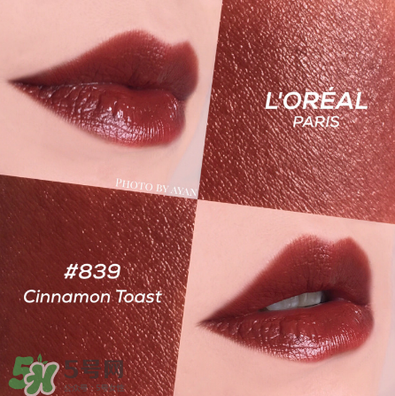 欧莱雅纷泽滋润唇膏口红839价格，欧莱雅口红839试色  口红 欧莱雅纷泽滋润唇膏口红839价格 欧莱雅口红839试色 呼吸37度 第2张