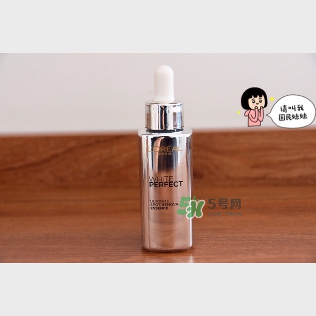 欧莱雅精华液怎么样，欧莱雅精华液好用吗