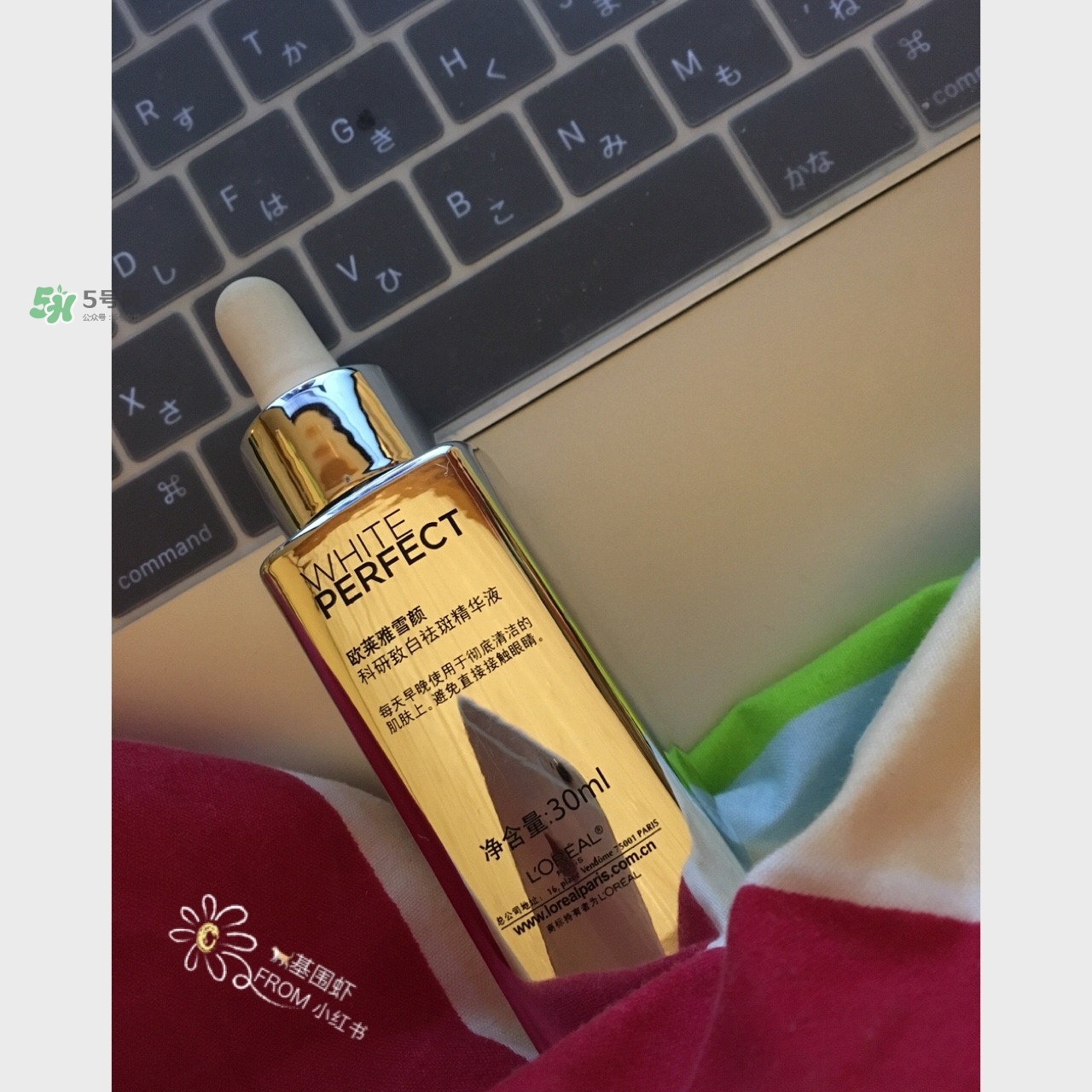 欧莱雅精华液怎么样，欧莱雅精华液好用吗  欧莱雅精华液 欧莱雅精华 欧莱雅 呼吸37度 第6张