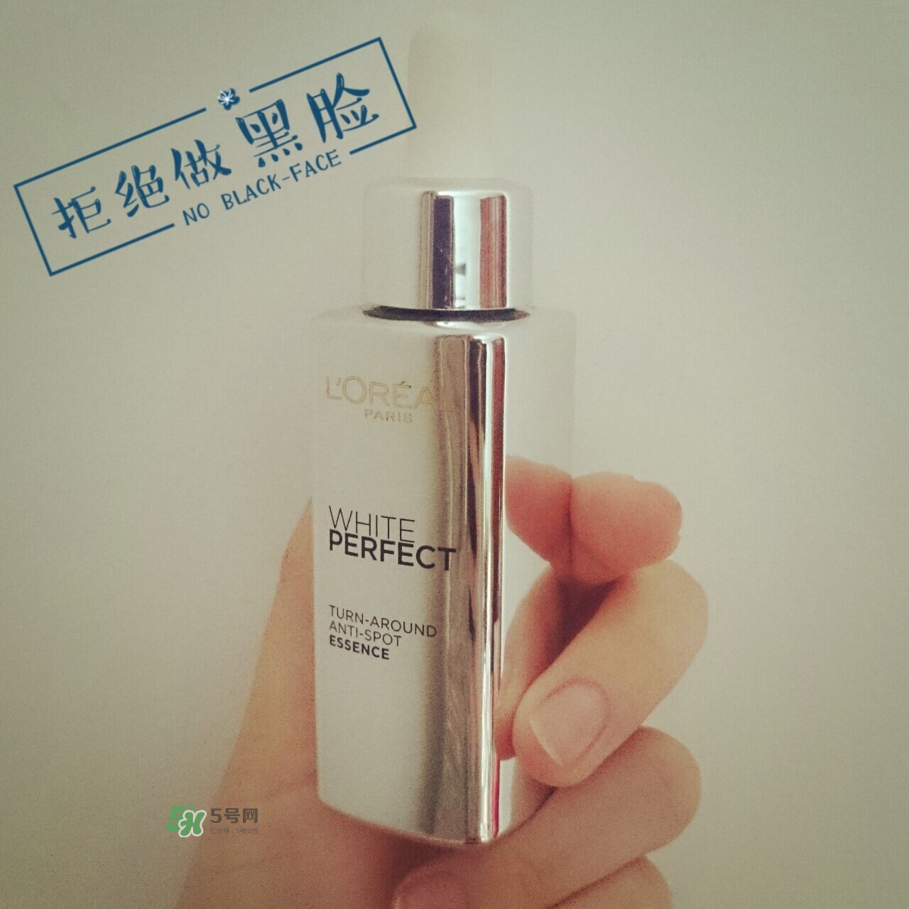 欧莱雅精华液怎么样，欧莱雅精华液好用吗  欧莱雅精华液 欧莱雅精华 欧莱雅 呼吸37度 第8张