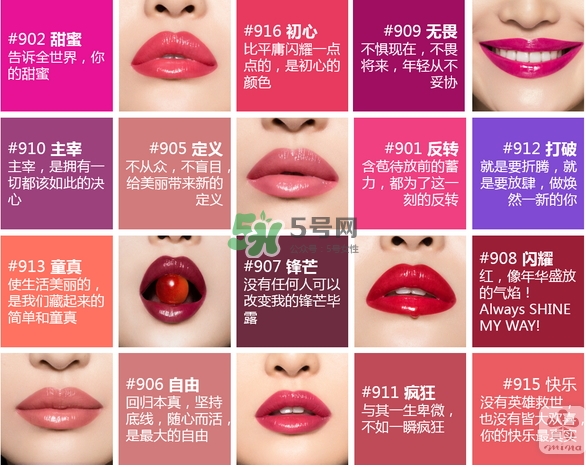 欧莱雅釉光唇膏色号，欧莱雅釉光唇膏试色图  欧莱雅 欧莱雅釉光唇膏色号 欧莱雅釉光唇膏试色 呼吸37度 第2张