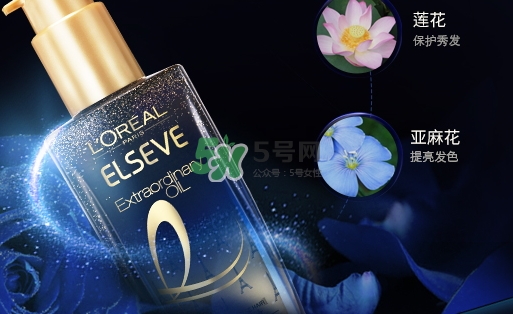 欧莱雅午夜巴黎护发精油怎么样，多少钱，怎么用