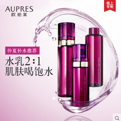 欧珀莱和欧莱雅哪个好，欧珀莱和欧莱雅哪个贵  欧珀莱 欧莱雅 欧珀莱和欧莱雅哪个好 呼吸37度 第10张