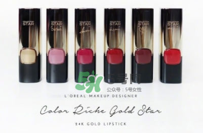 2017欧莱雅新款固体唇膏色号，2017欧莱雅新款固体唇膏试色  欧莱雅 欧莱雅新款固体唇膏 2017欧莱雅新款固体唇膏色号 呼吸37度 第2张