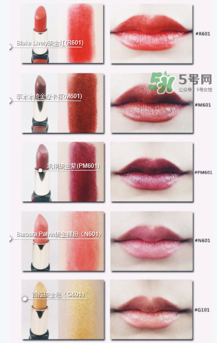 2017欧莱雅新款固体唇膏色号，2017欧莱雅新款固体唇膏试色  欧莱雅 欧莱雅新款固体唇膏 2017欧莱雅新款固体唇膏色号 呼吸37度 第10张