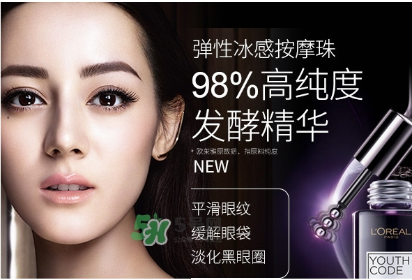 欧莱雅三珠小冰棒怎么用，欧莱雅三珠小冰棒使用方法  欧莱雅 欧莱雅三珠小冰棒 呼吸37度 第5张